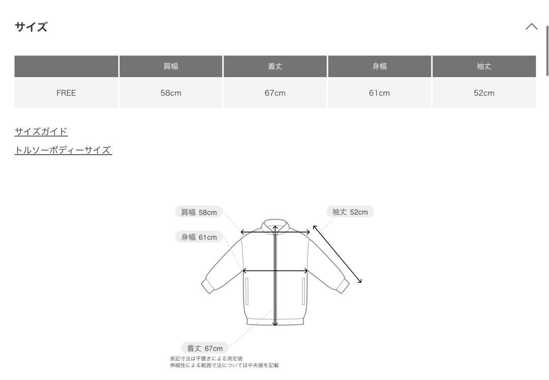 試着のみ】 urban research ダウンパーカー
