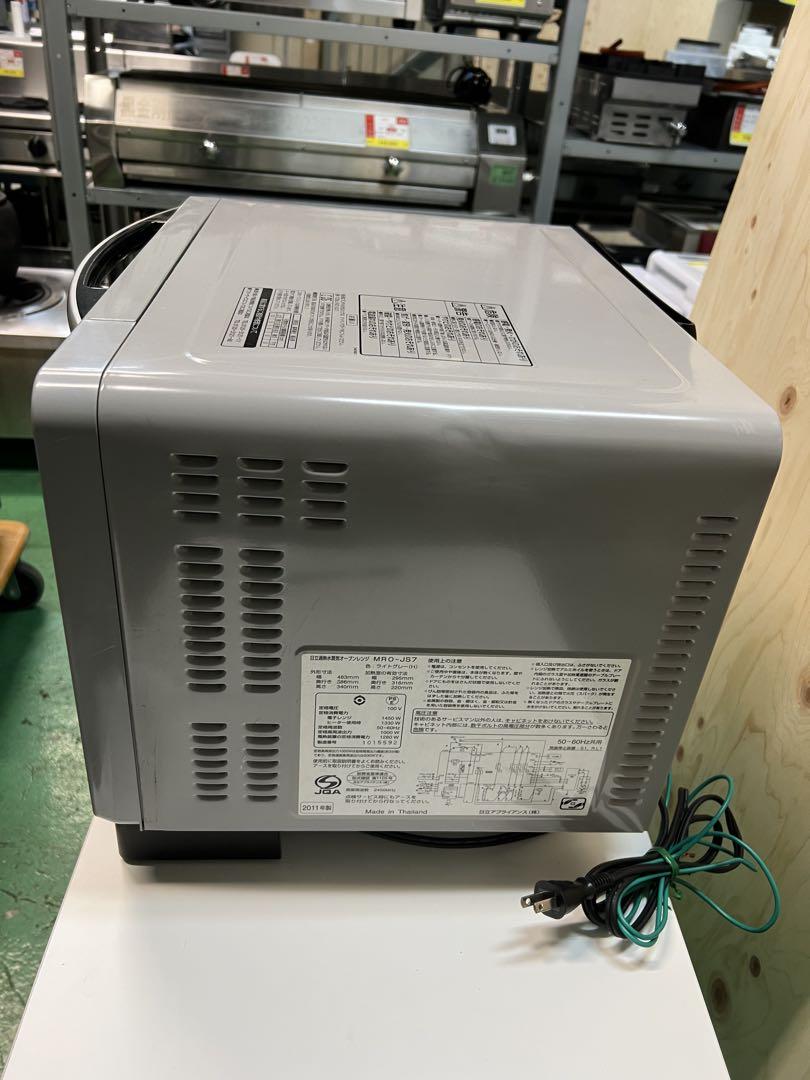 人気 商品 通販生活家電・空調 - 日立過熱水蒸気オーブンレンジ