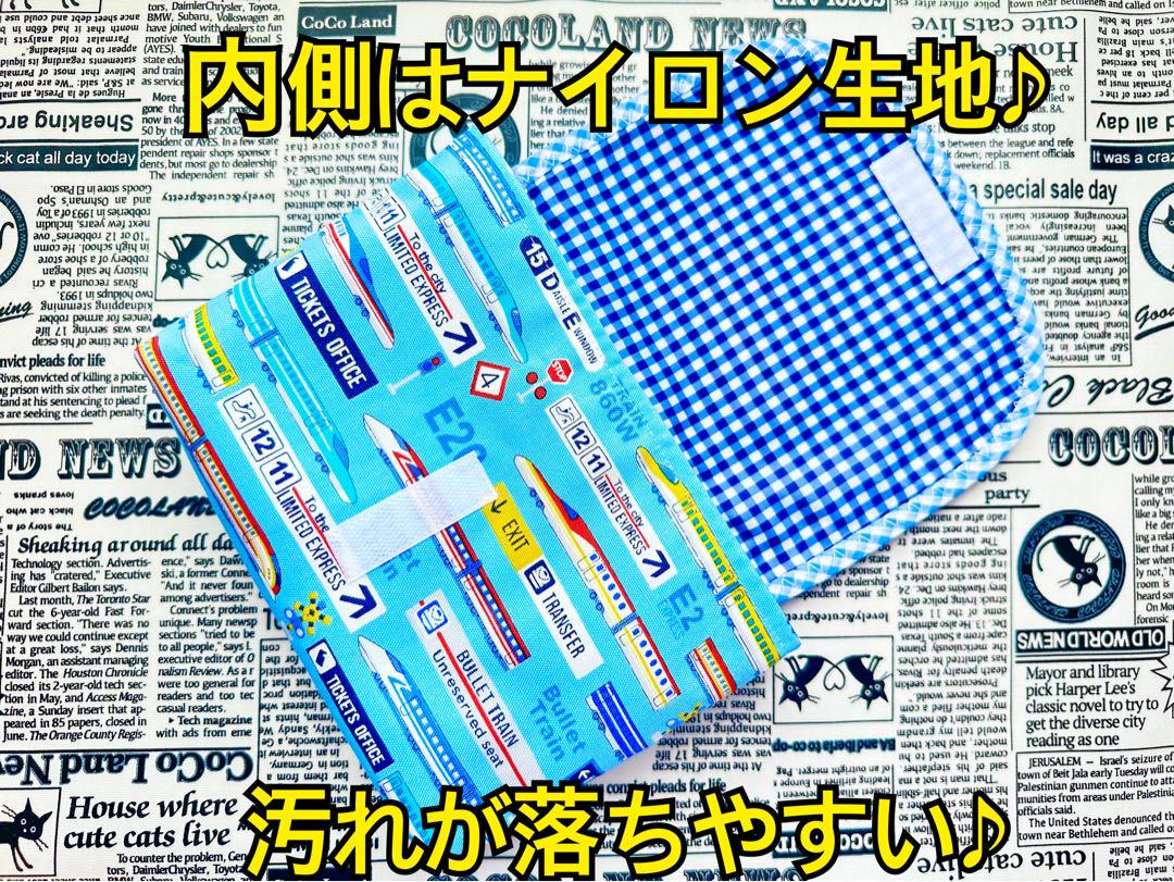 横入れ タイプ お弁当袋 新幹線 ネイビー柄 3点セット アルミ 横型 車