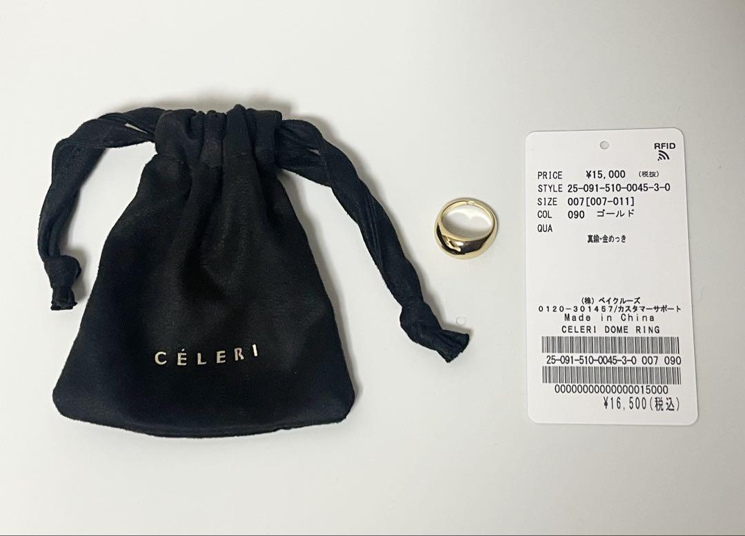 Deuxieme Classe【CELERI/セルリ】DOME RING CELERI/セルリ】DOME RING（リング）｜Deuxieme Classe