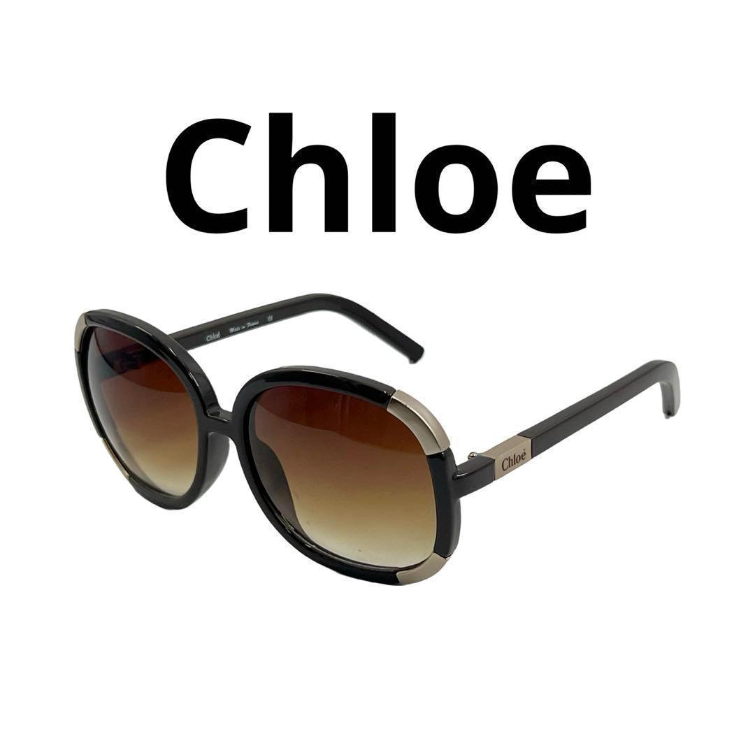 箱付 Chloe クロエ サングラス CL2119 ブラウン ゴールド