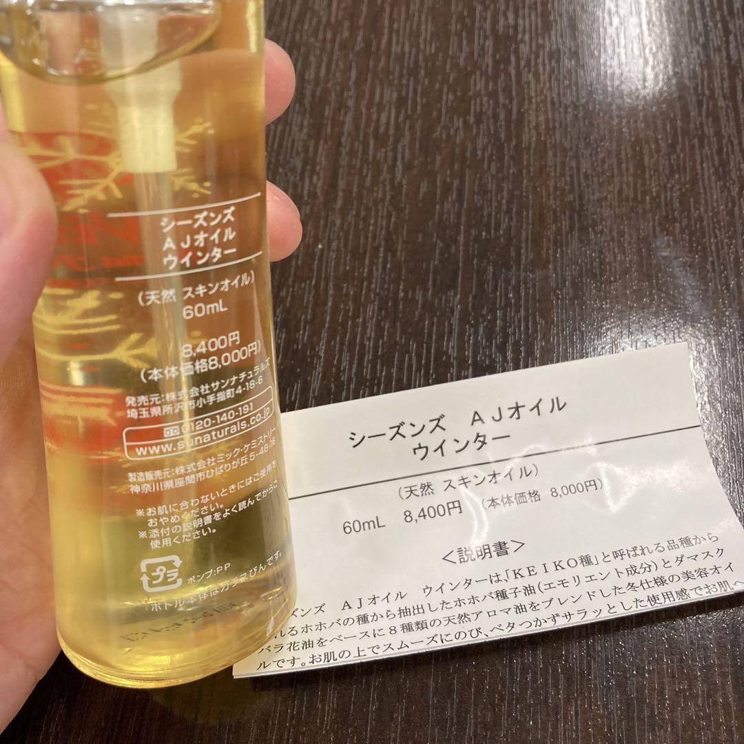 小物
