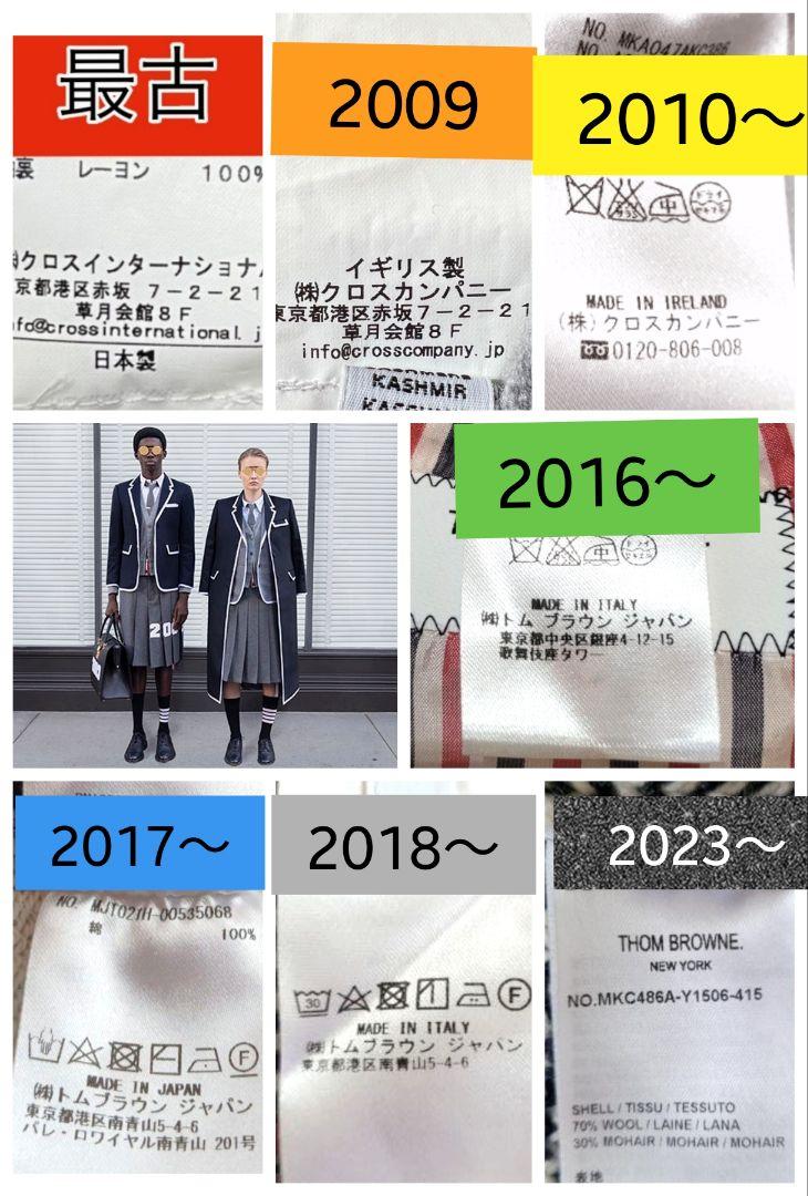 シャイニーペーパーラベルがポイント…トムブラウン ボディバッグ/ショルダーバッグ