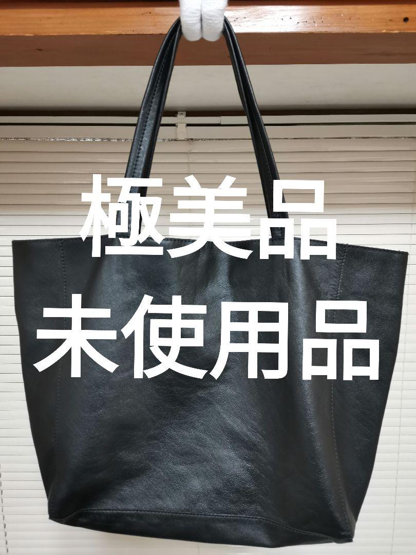 極美品】【未使用品】 B:MING by BEAMS 牛革 トートバッグ 黒 極美品】【未使用品】 B:MING by BEAMS 牛革 トートバッグ 黒