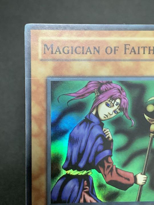 遊戯王 聖なる魔術師 セイントマジシャン 英語 英語版 スーパー CP