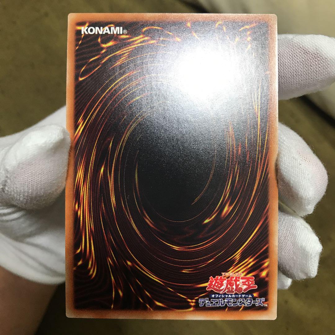 たた様専用 遊戯王 ブラックマジシャンガール 20thシークレット