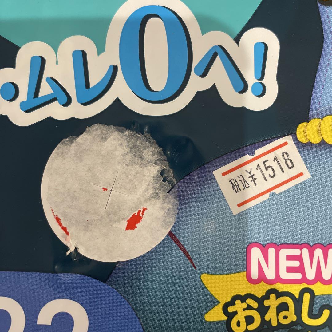 【新品未使用】おやすみパンツ　パンパース　XXL  ビッグより大きい　5個