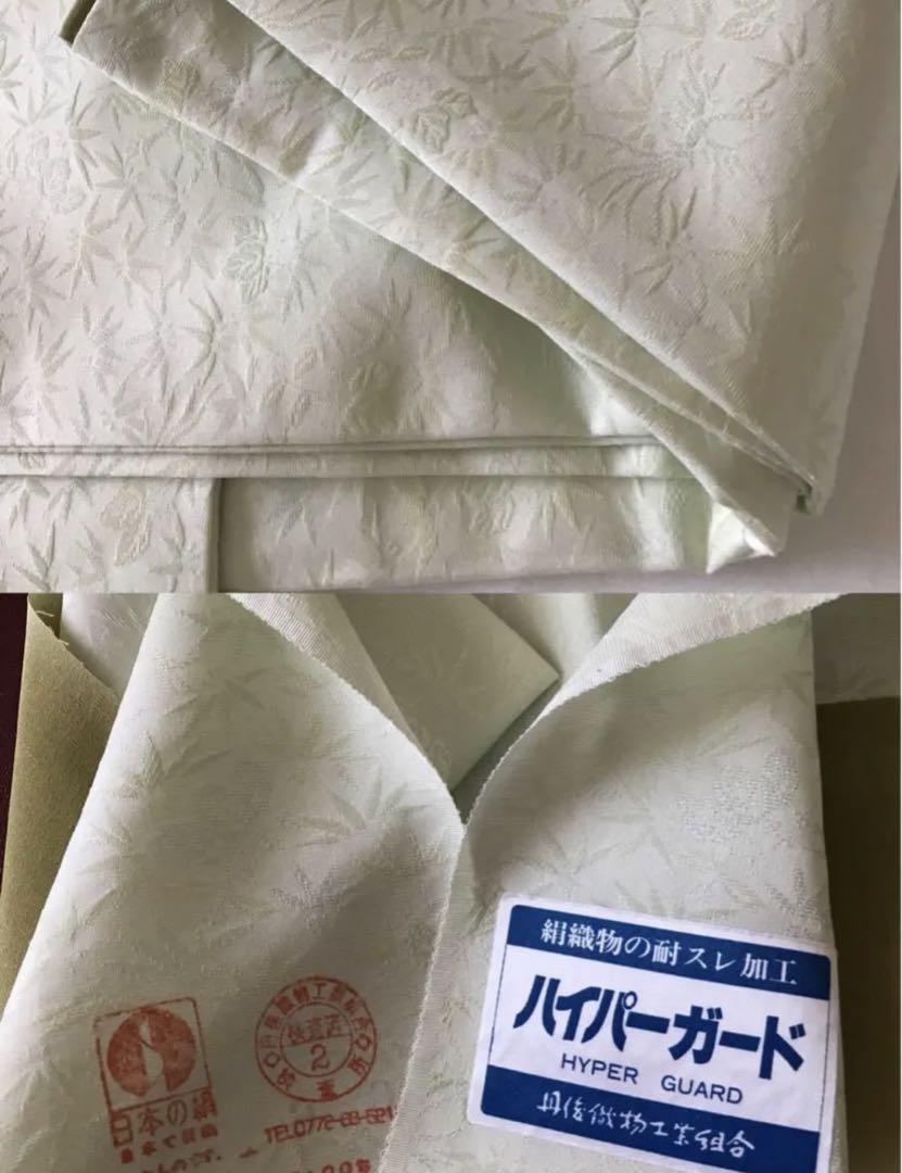 上品無地小紋美帝薄縁着物 帶帯〆帯揚げキモノ 休息セット