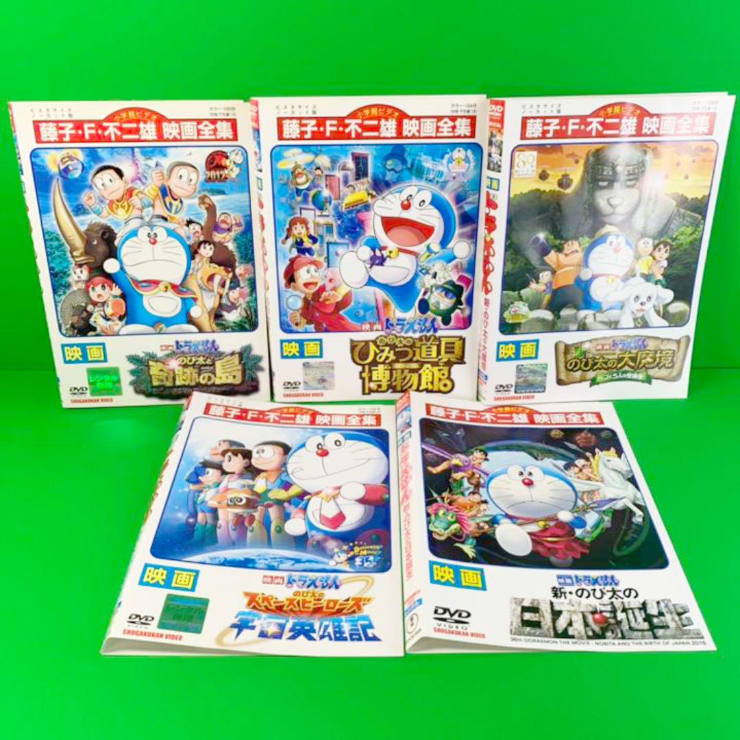 水田わさび 映画 ドラえもん DVD 全11巻 新品ケース付き