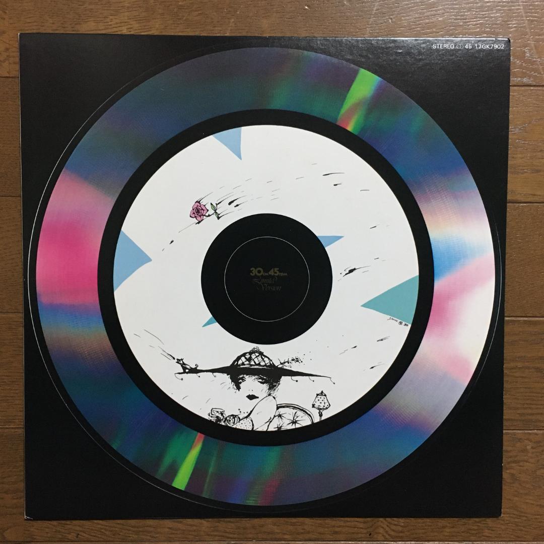 LPレコード　「会えば最高」　中山ラビ（サイン入り） LPレコード 「会えば最高」 中山ラビ（サイン入り） 中山ラビ ラビ会