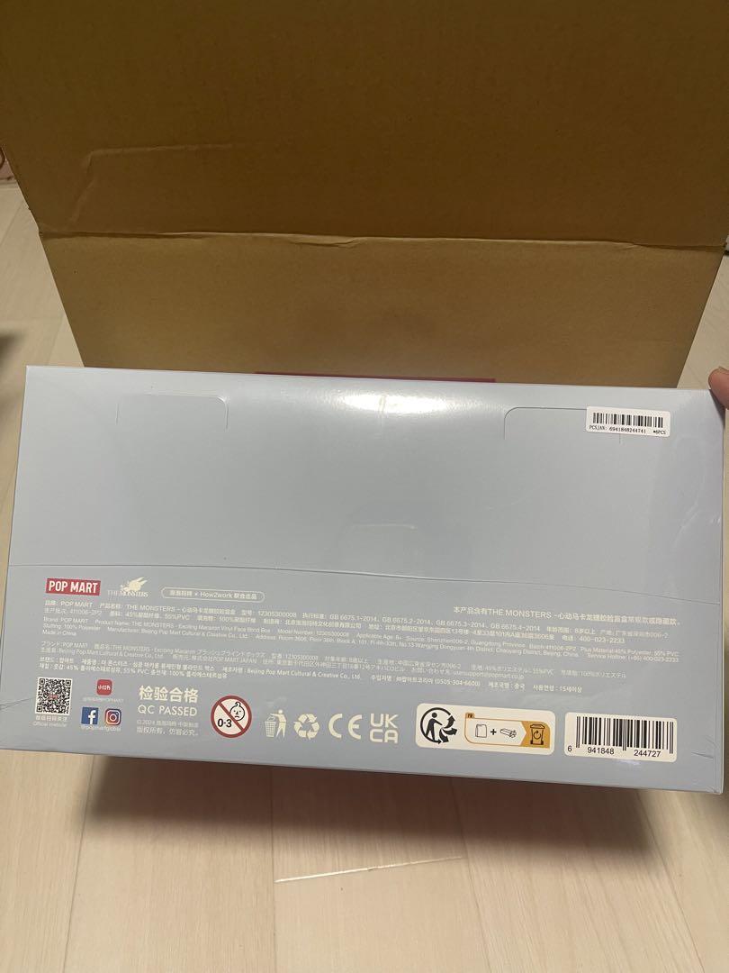 新品未開封 POPMART LABUBU THE MONSTERS 1Box