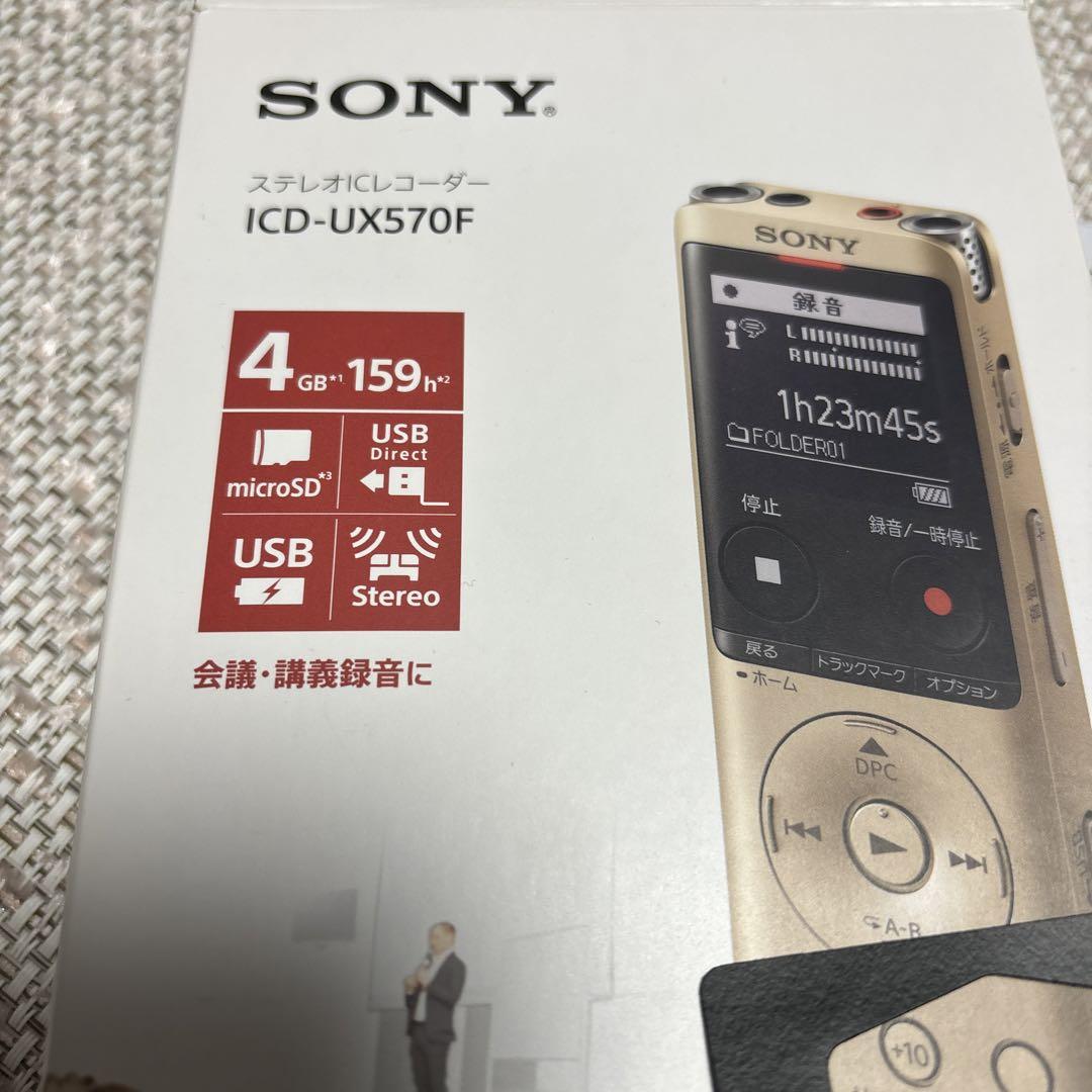 SONY レコーダー