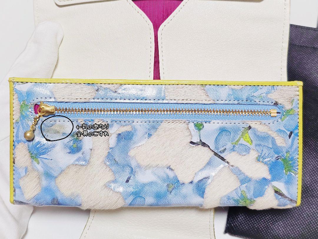 『Passo Claudia』代官山店限定商品 FRUTTI DI BOSCO