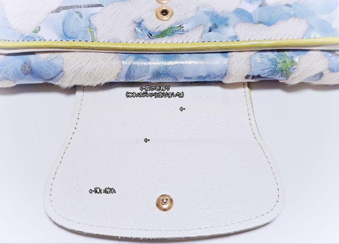 『Passo Claudia』代官山店限定商品 FRUTTI DI BOSCO