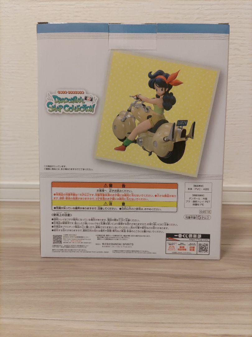 中古】【未開封品】ランチ 「一番くじ ドラゴンボール