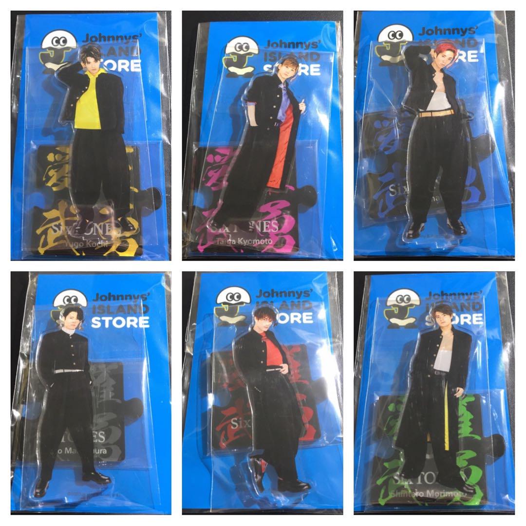 【新品未開封】SixTONES アクリルスタンド 第2弾 アクスタ ヤンキー