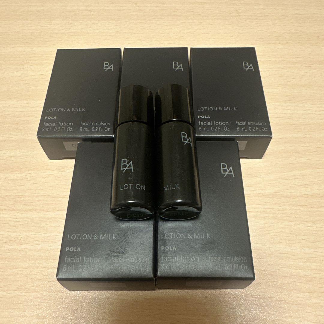 POLAポーラ新BAローションN化粧水8ml +ミルク乳液8ml 5箱　箱付き