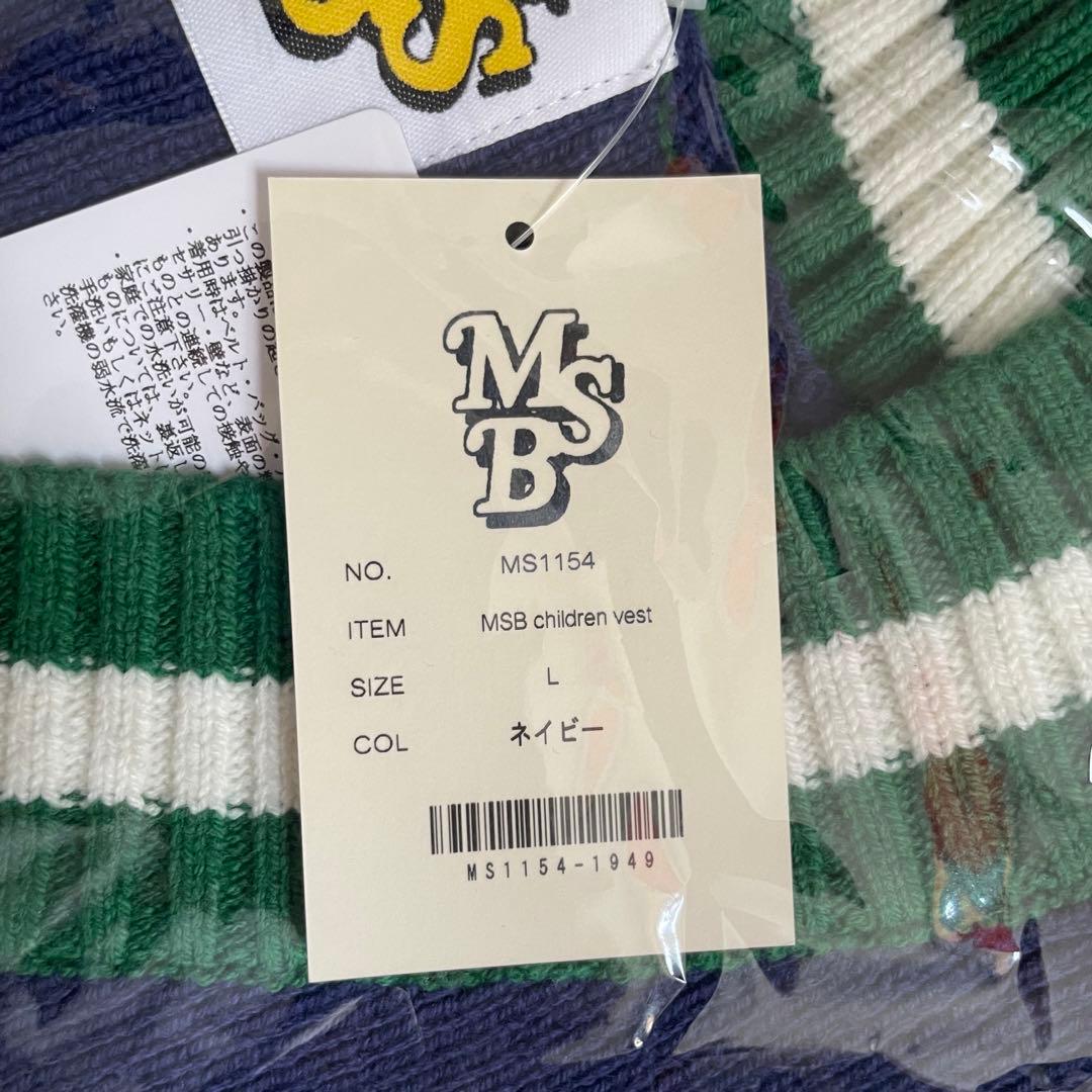 mysugarbabe ニット ベスト ネイビー MSB 買付 funleucemialinfoma.org