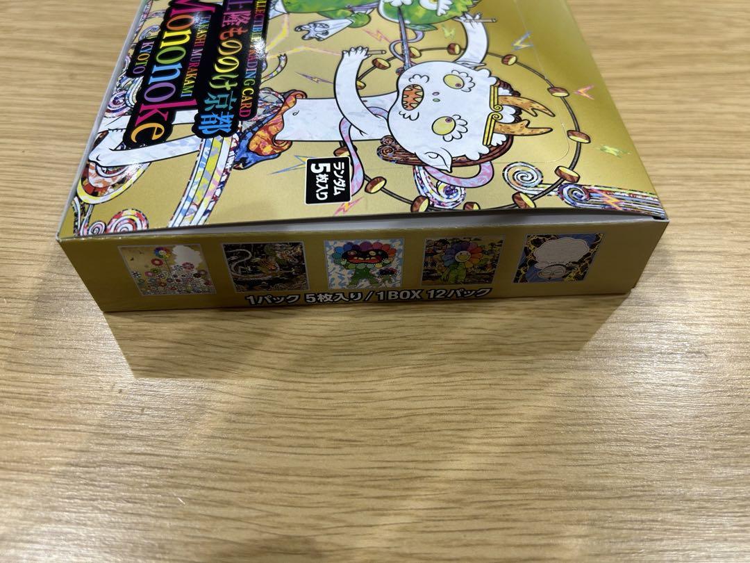 村上隆 もののけ京都 TRADING CARD 1box シュリンク無し