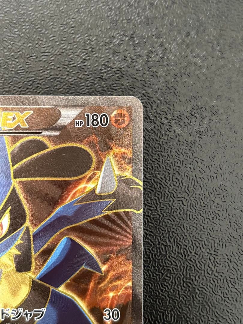 ルカリオEX SR 099/096+MルカリオEX RR 053/096 - メルカリ ルカリオEX SR 099/096+MルカリオEX RR 053/096 - メルカリ