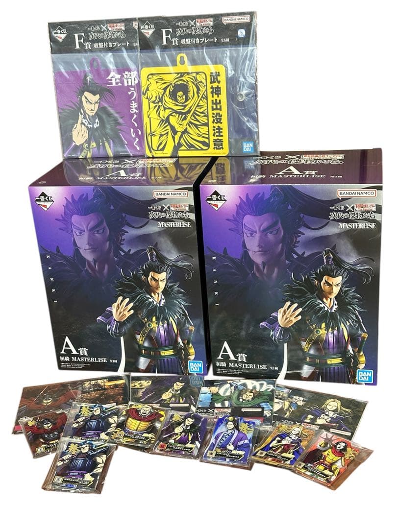 一番くじ　キングダム　次代の傑物たち　A賞　桓騎　2個セット　他下位賞