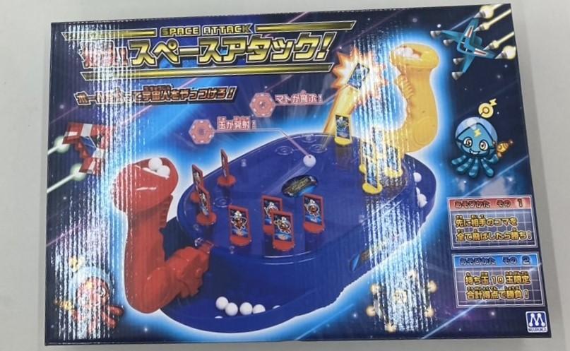 対決! スペースアタック! アクションゲーム 450,000円