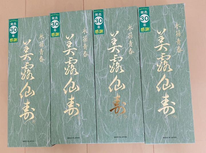人気ブラドン 【新品 未使用】美露仙寿 メイルセンジュ30本4箱セット カラダに優しい飴付 飲料/酒 その他¥26,355-gras.rs 人気ブラドン 【新品 未使用】美露仙寿 メイルセンジュ30本4箱セット カラダに優しい飴付 飲料/酒 その他¥26,355-gras.rs