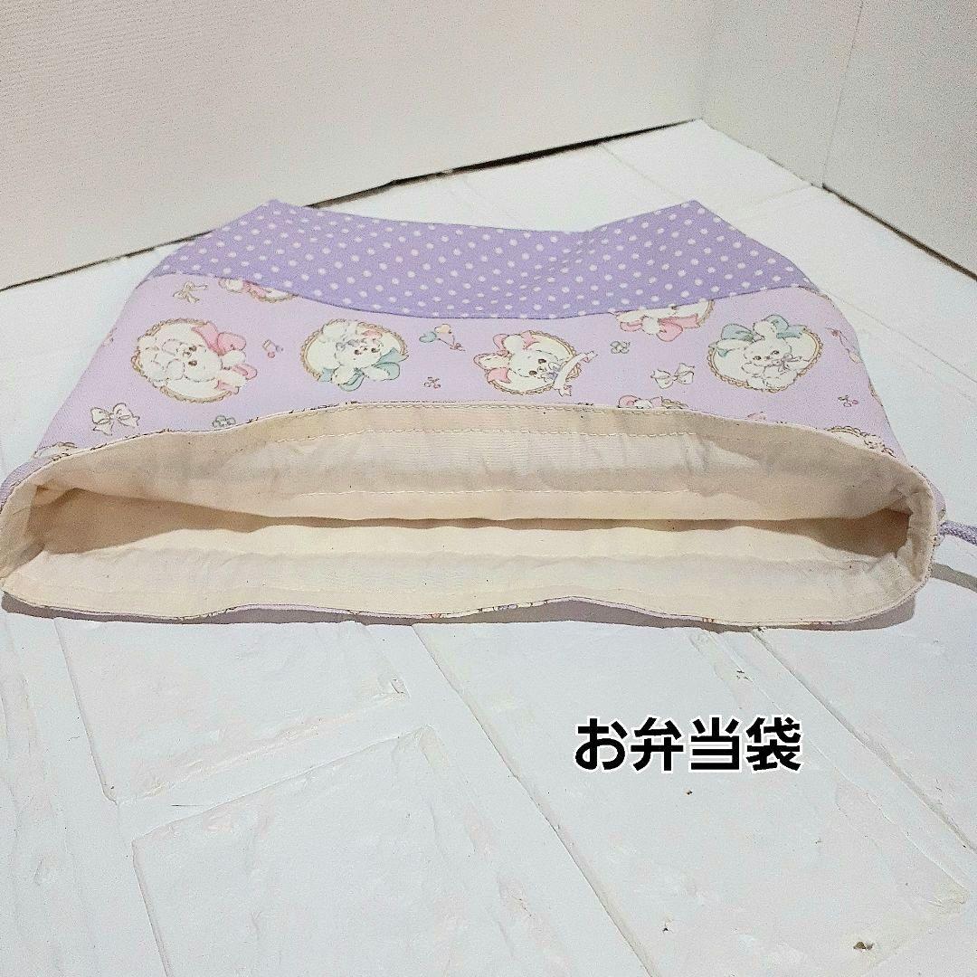 ゆず♡もも様おまとめ】お弁当袋 コップ袋 ランチョンマット 3点