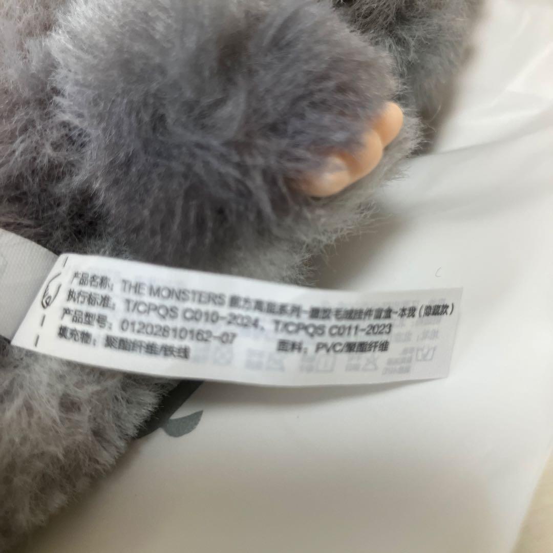 labubu ラブブ　シークレットカラー