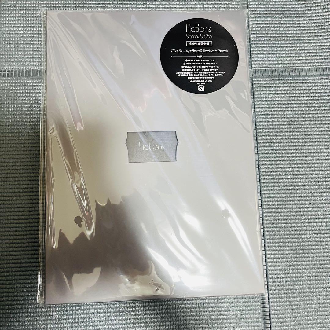 斉藤壮馬 CD 「Fictions」 初回限定盤