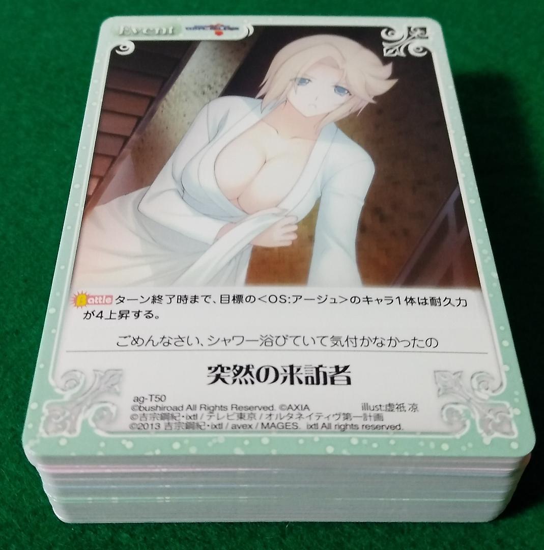 Chaos TCG インフィニット・ストラトス トライアルデッキ カオス カード