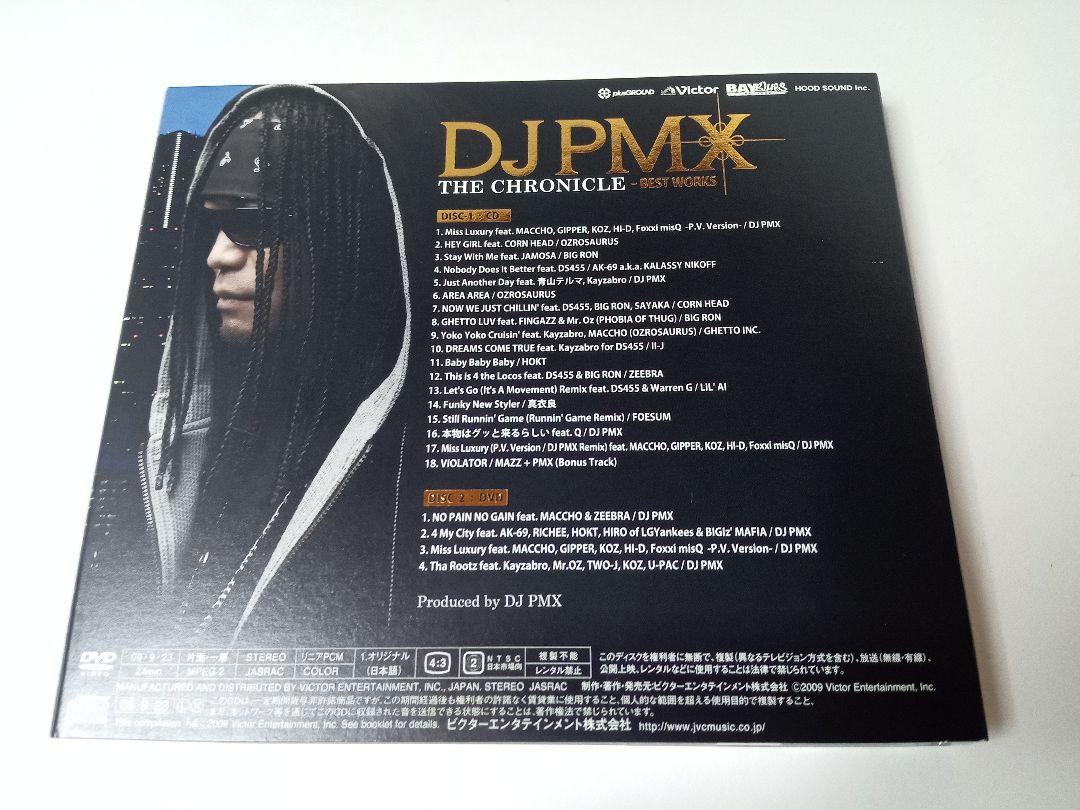 未使用 DJ Dubcuts / CD WENOD RECORDS : DJ KAZZMATAZZ - JAPANESE CUTZ REGGAE FLAVOR