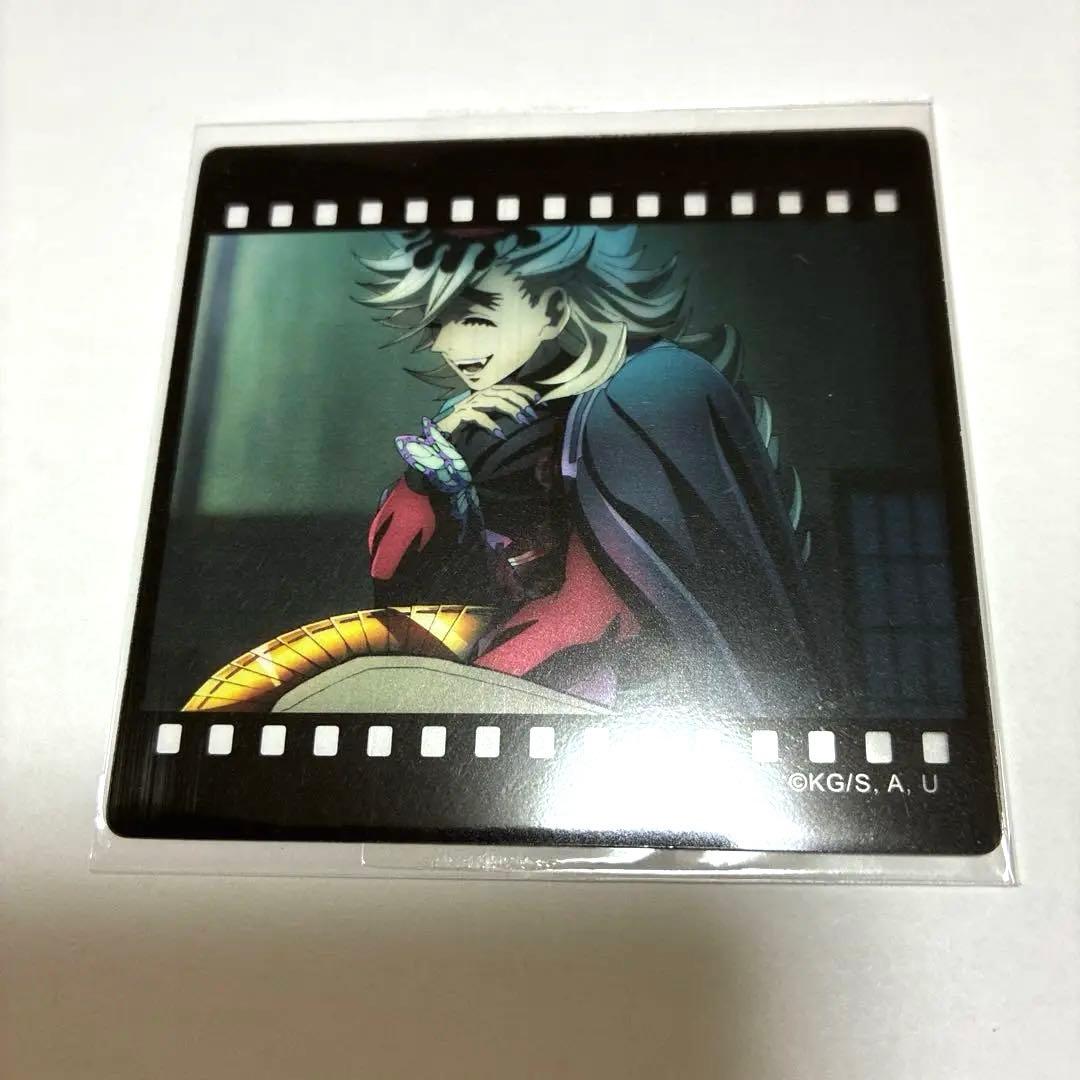 鬼滅の刃　ダイニング　無限城編　第二期　童磨　フィルム風　クリアカード 鬼滅の刃 無限城編ダイニング限定 第ニ期フィルム風クリアカード