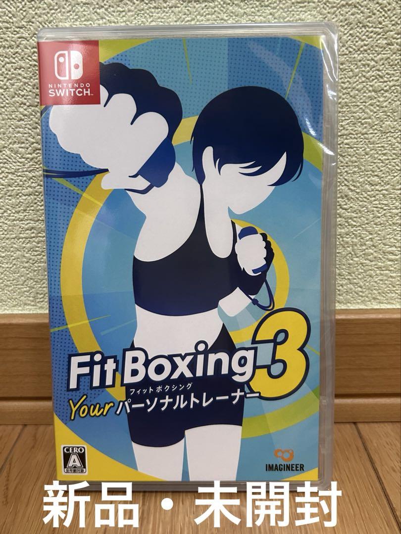 Switch Fit Boxing3 ユアパーソナルトレーナー