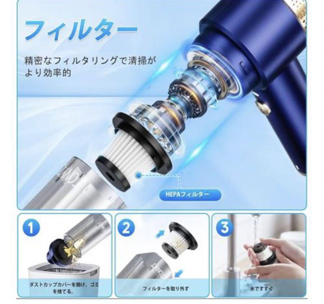大特価‼️ハンディクリーナー 多機能ミニ掃除機 32000PA 車用
