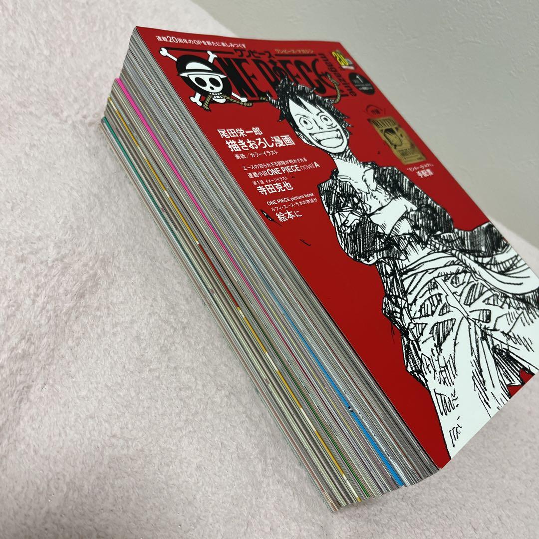 ONE PIECE magazine 1〜7