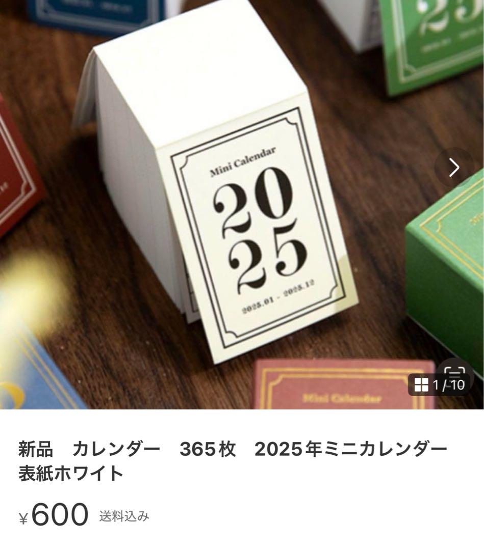 Hina　11点