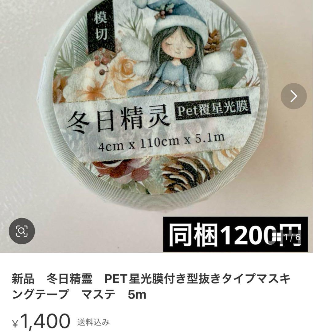 Hina　11点