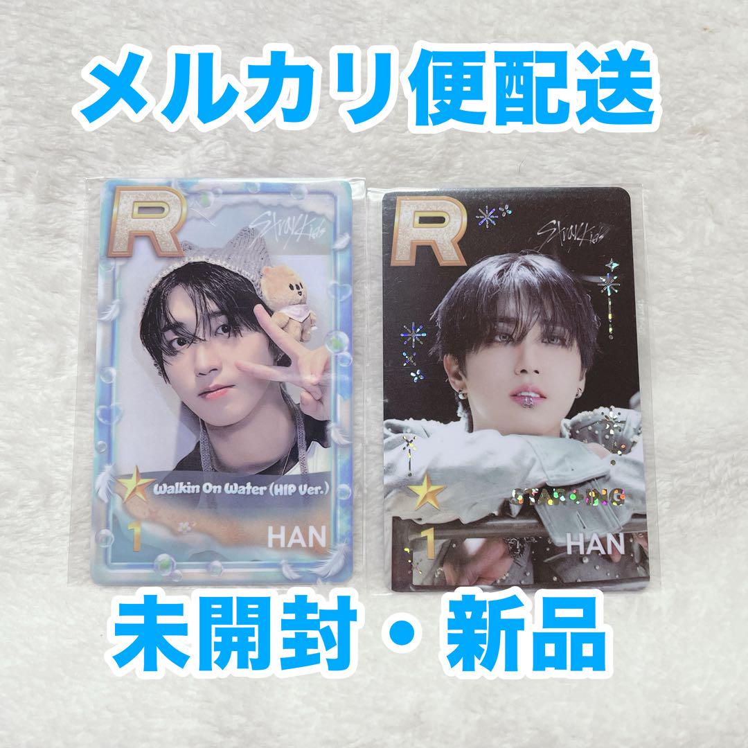 straykids ssjyp popup トレカ ハン straykids POPUP SSJYP リアルカード トレカ ハン - メルカリ