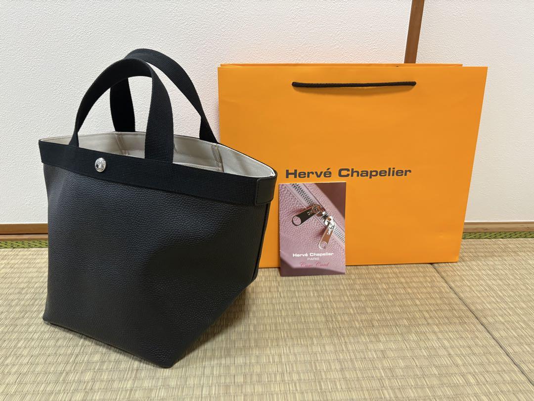 エルベシャプリエ　707GP Hervé Chapelier ノワールノワール