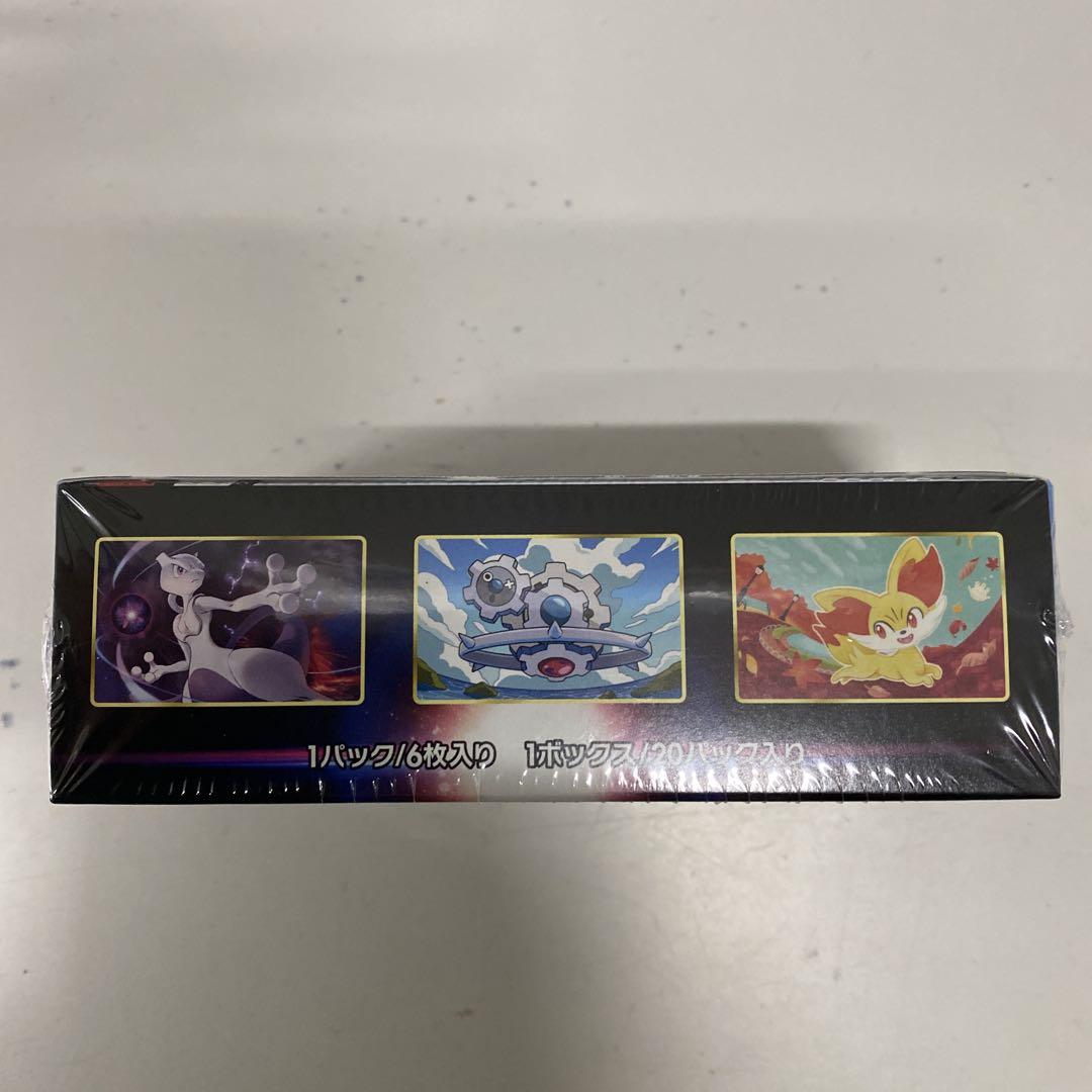 ポケモンカード白熱のアルカナBOX