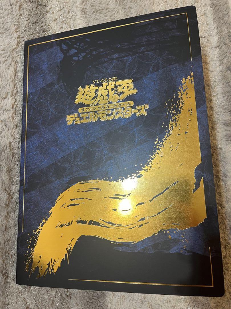 遊戯王カードゲーム25周年「青眼の白龍」 浮世絵風 限定OCGカード付きフレーム