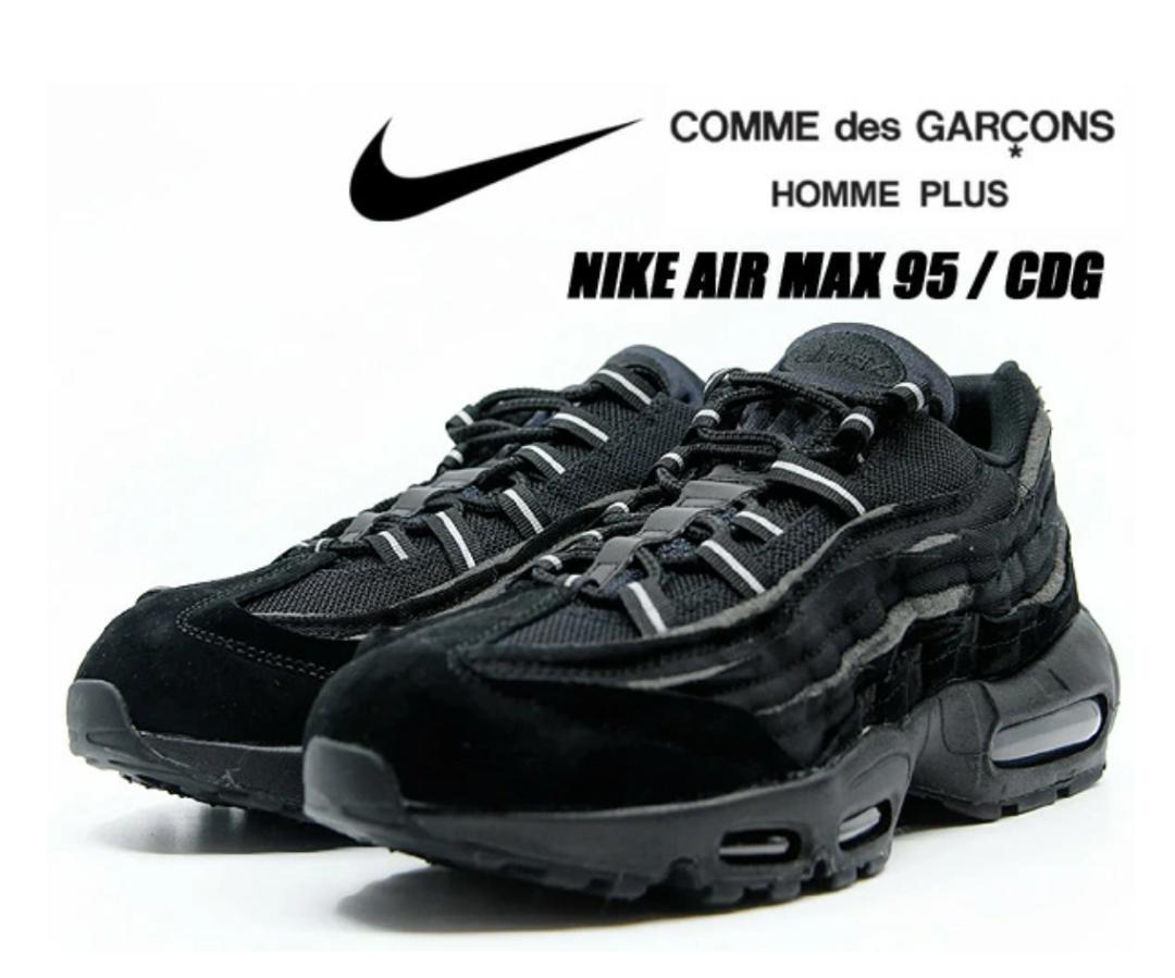COMME DES