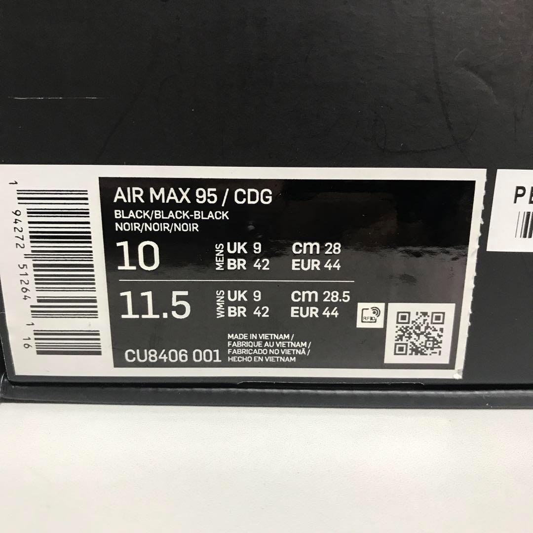 MAX 95
