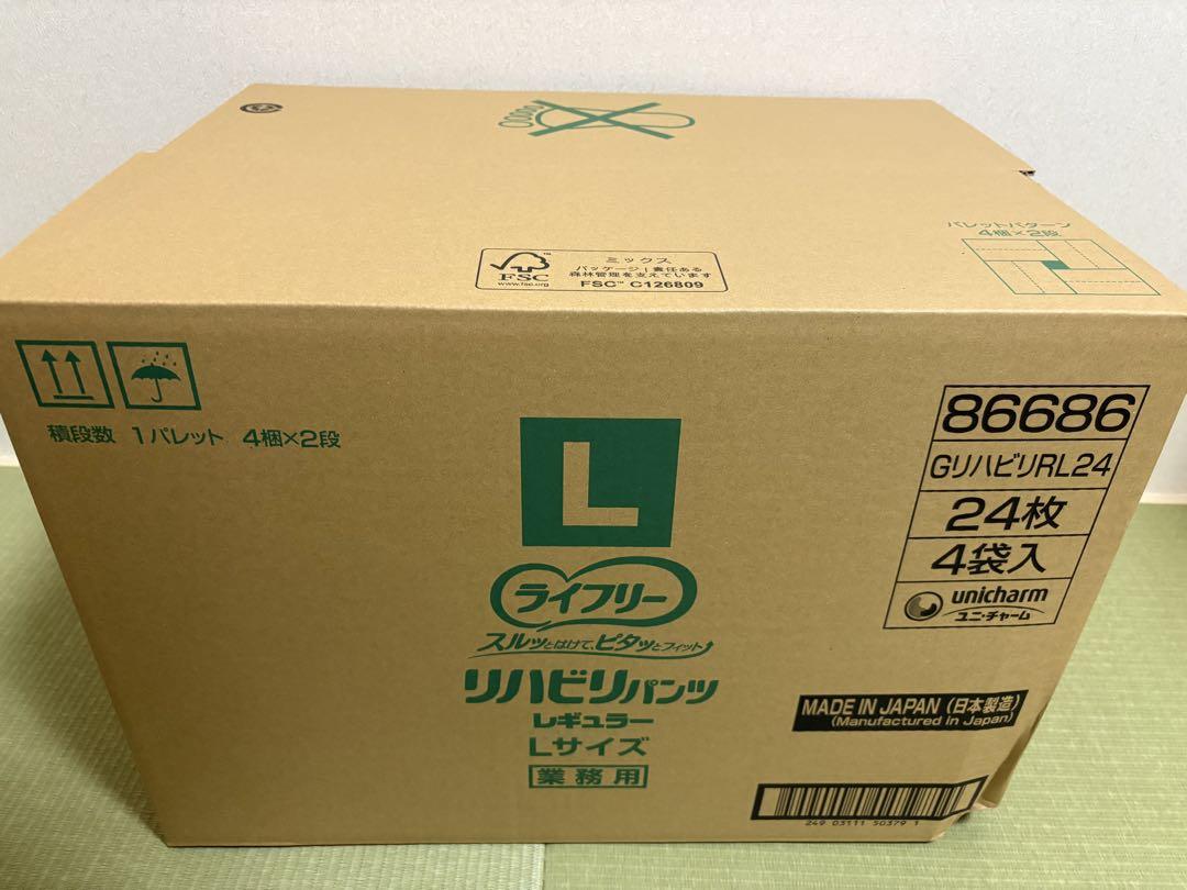 【新品未使用品】ライフリー Lサイズ パンツ型おむつ 24枚入 4袋