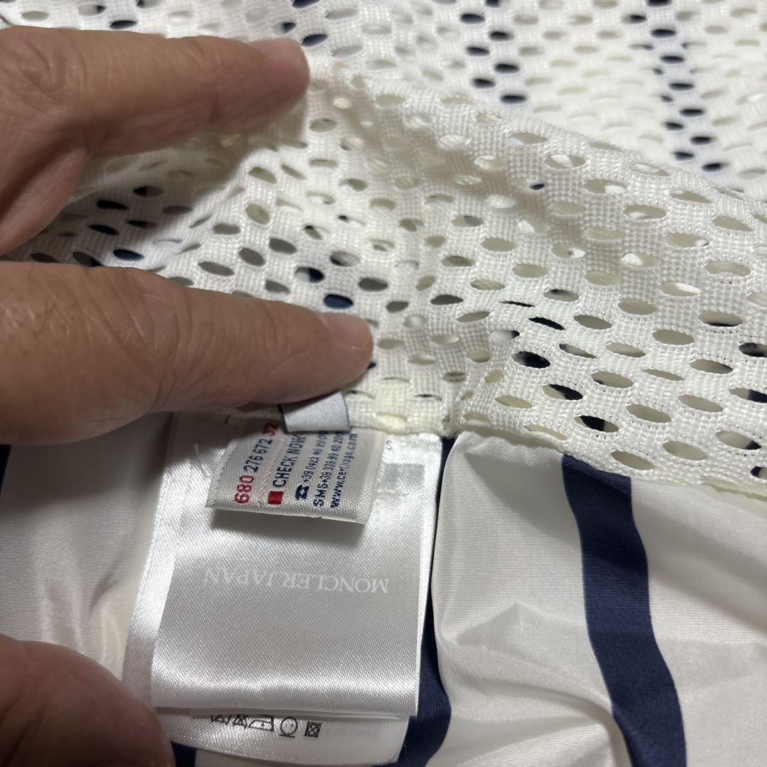 モンクレールMONCLER ガムブルー ナイロンマウンテンパーカー ジャケット