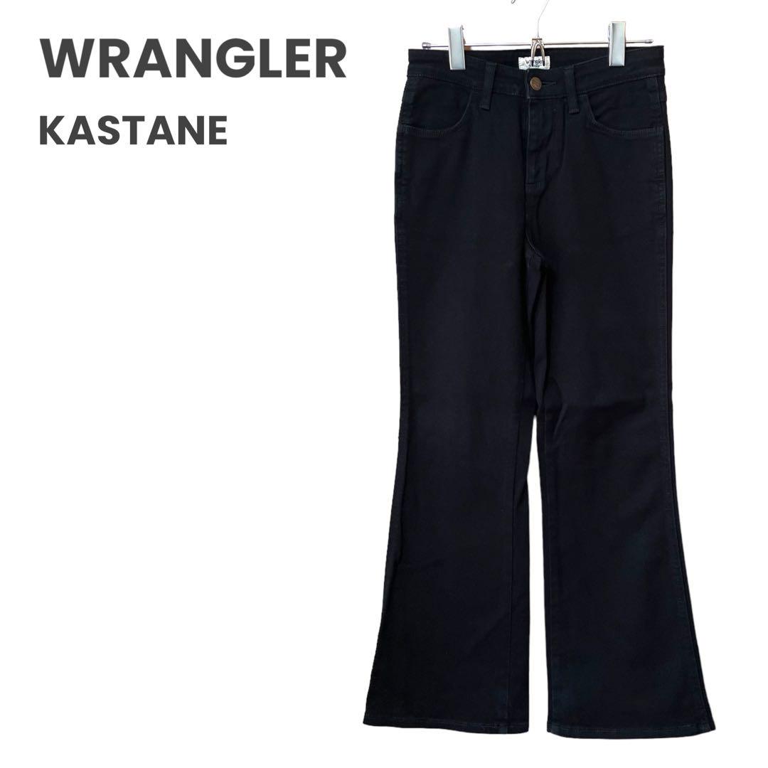 Wrangler フレア カラー パンツ ラングラー ブラック kastane