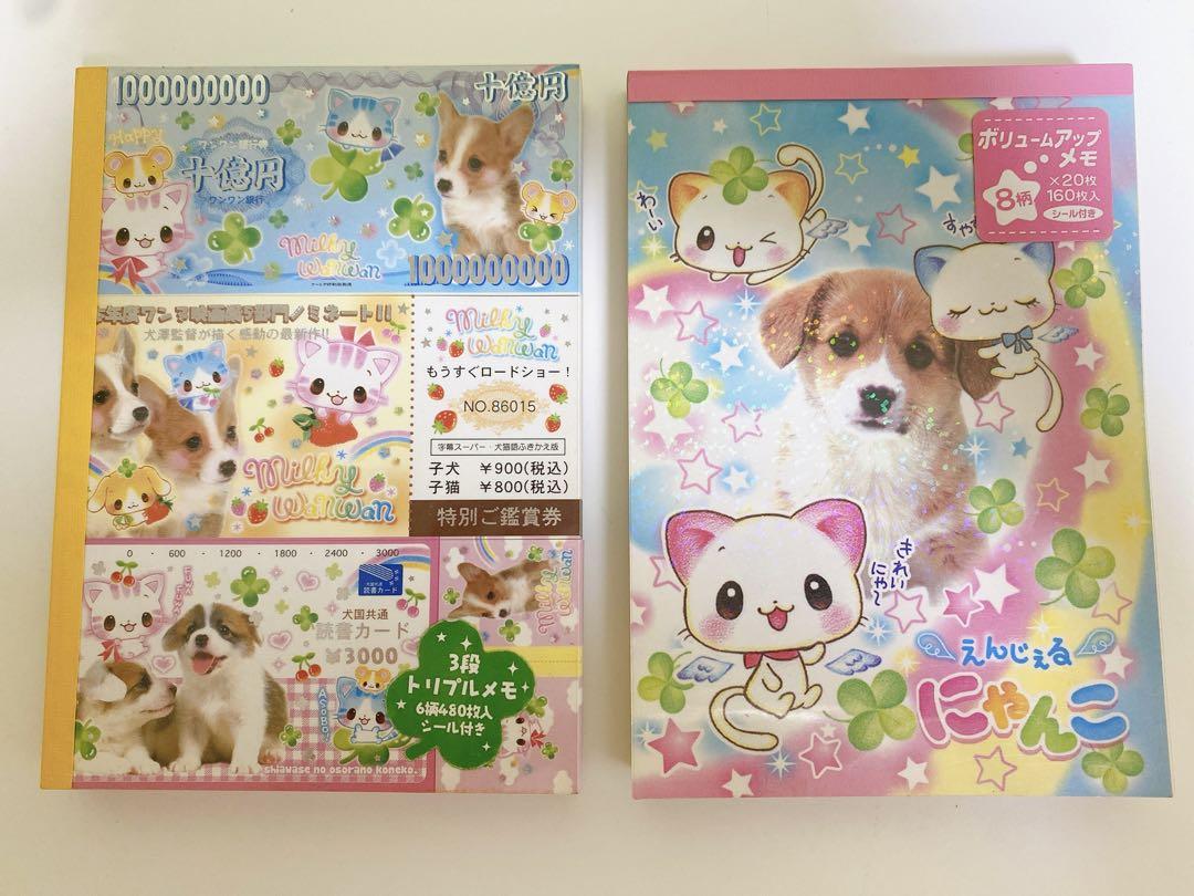 平成レトロ　メモ帳　3段　シール付き　実写 イヌ えんじぇるにゃんこ　2冊セット