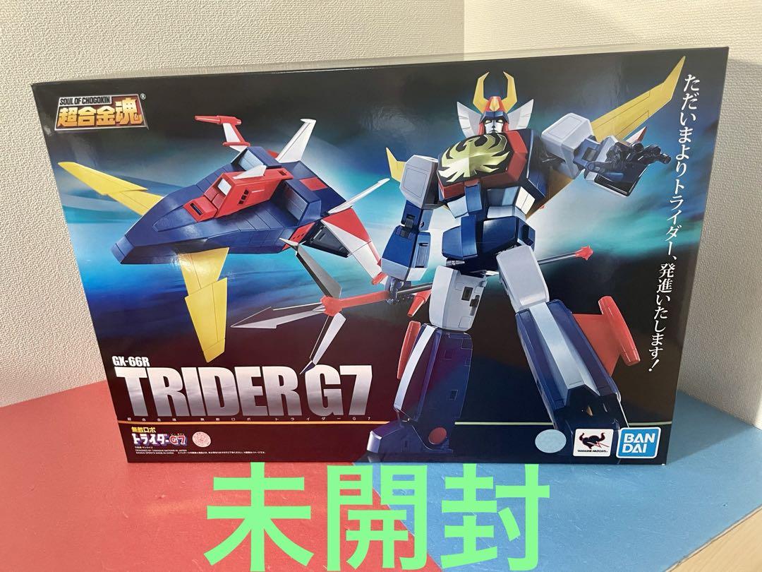 未開封 GX-66R トライダーG7 フィギュア 超合金魂 コミック・アニメ