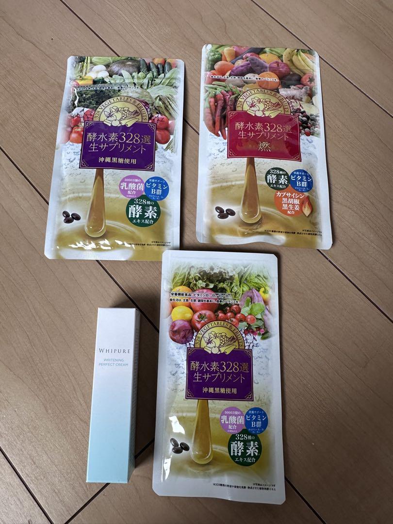 酵水素328選　生サプリメント